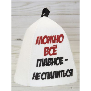 ШП231 Шапка банная с принтом "Можно всё - главное не спалиться"