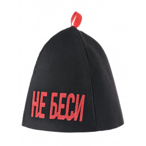 ШП222 Шапка банная с принтом "Не беси"